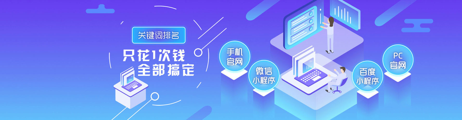 拜泉sem代运营