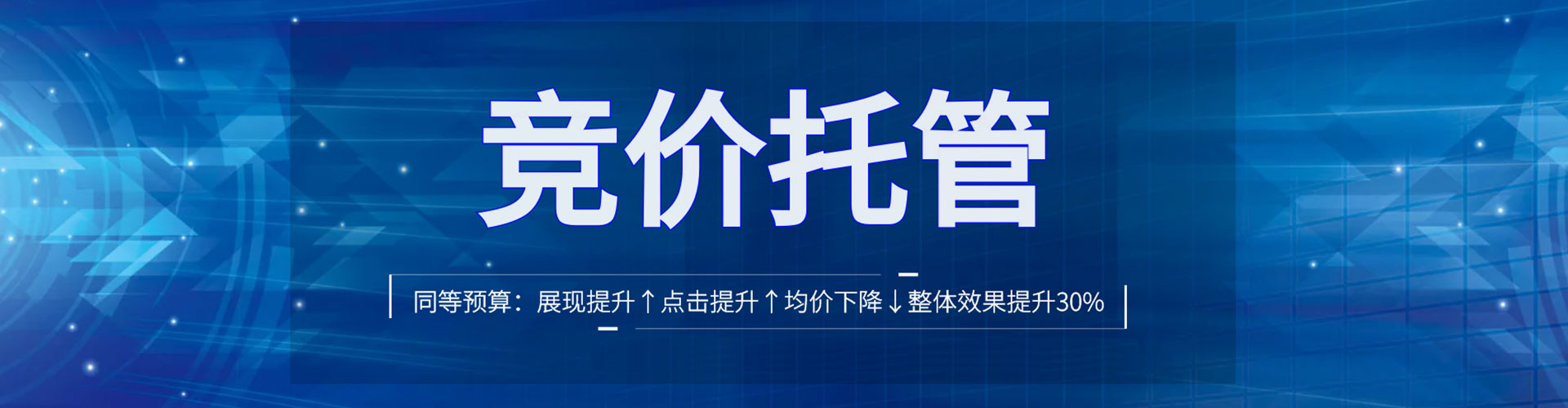 拜泉知乎信息流
